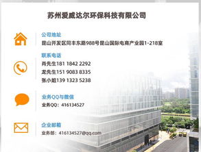 探索環(huán)保未來(lái) 主流環(huán)保型增塑劑種類(lèi)與蘇州愛(ài)威達(dá)爾環(huán)保的技術(shù)推廣服務(wù)